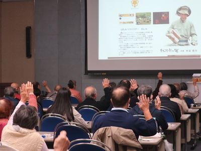 ジョイントセミナー株式会社松治郎の舗