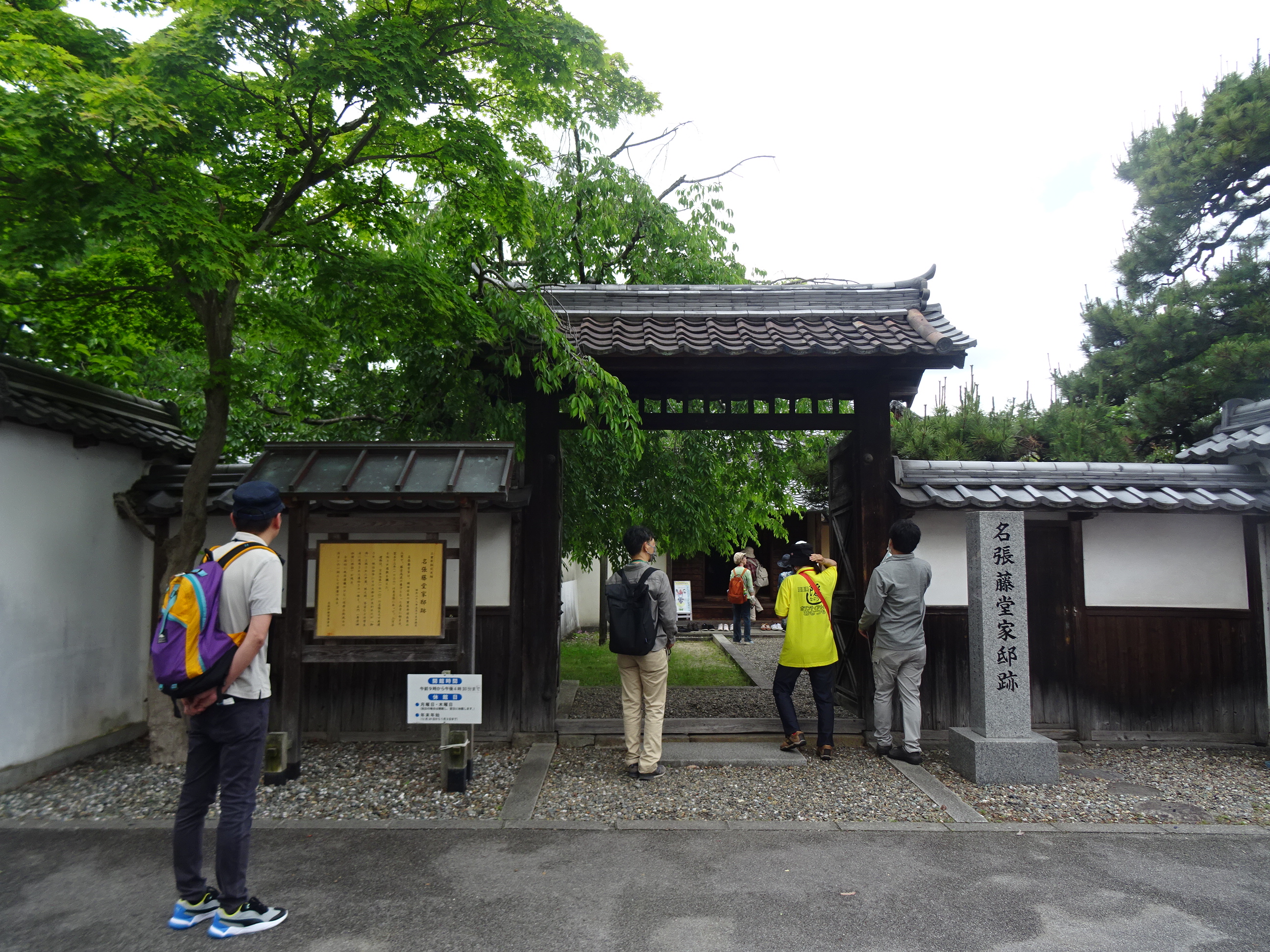 名張藤堂家邸跡（門）