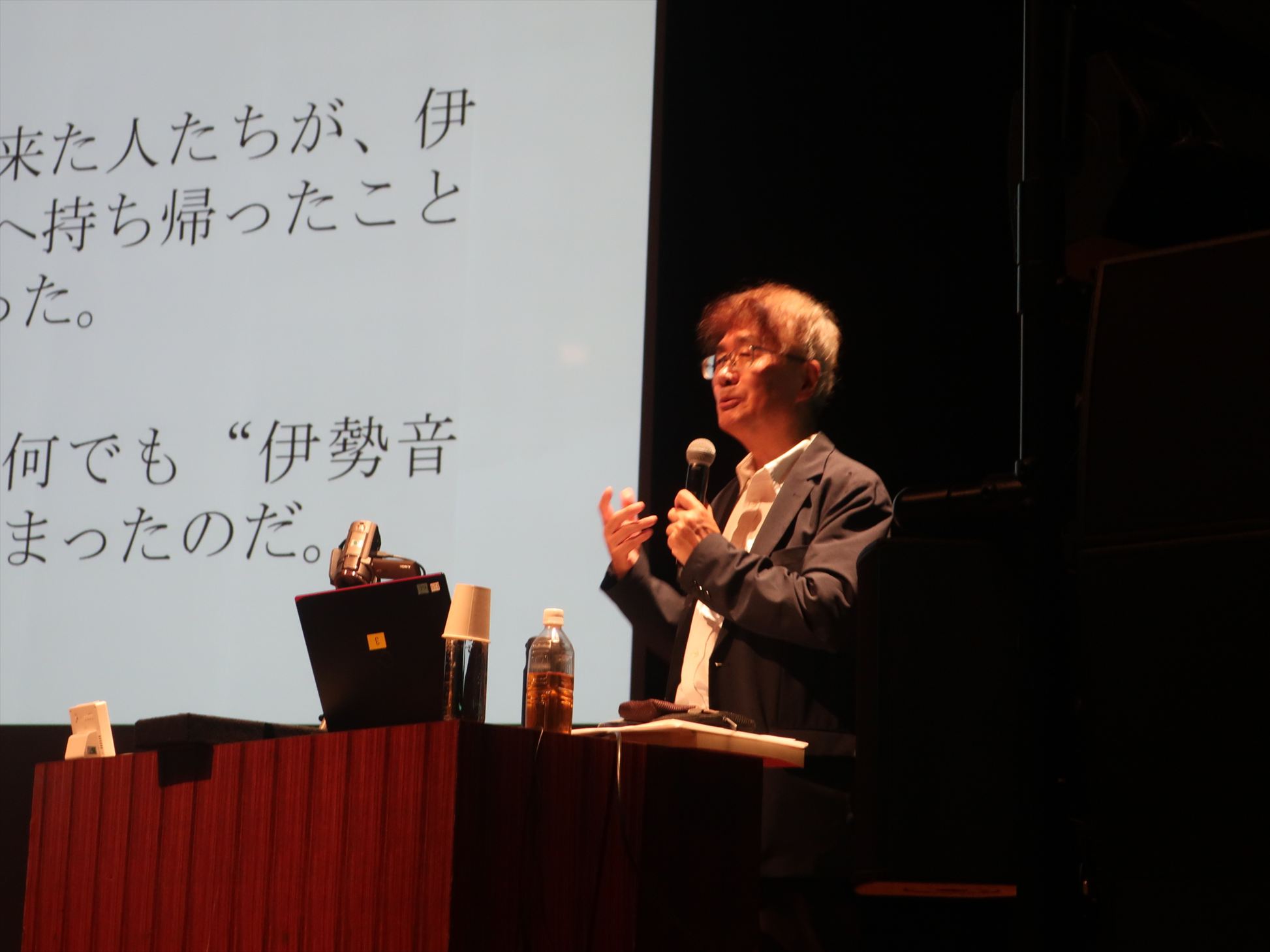 講師