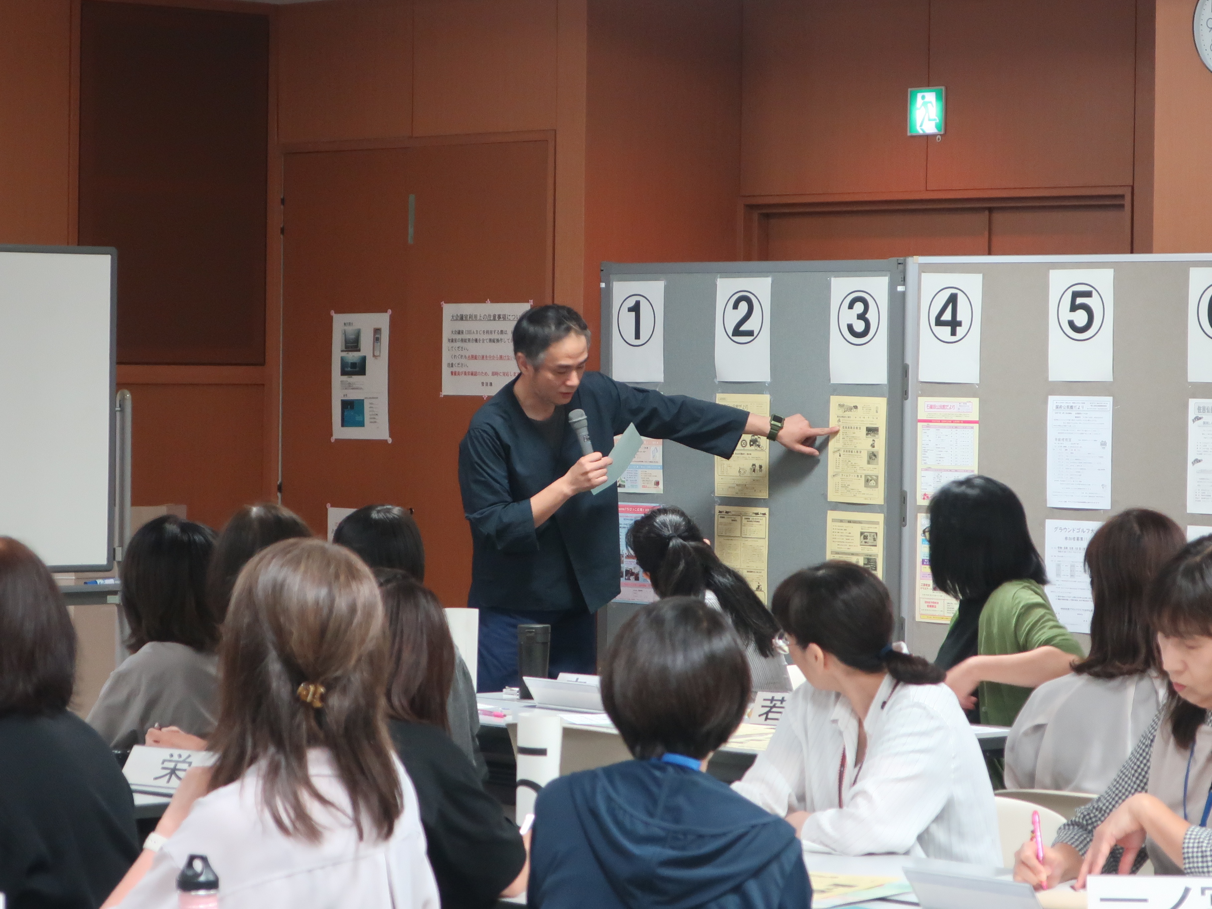 講座の様子