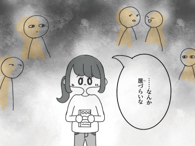 エピソード3