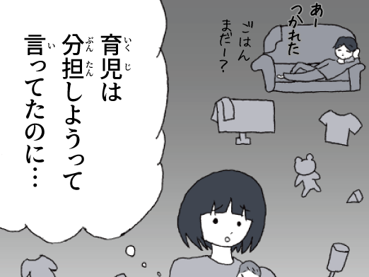 エピソード3