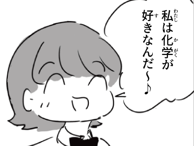エピソード5