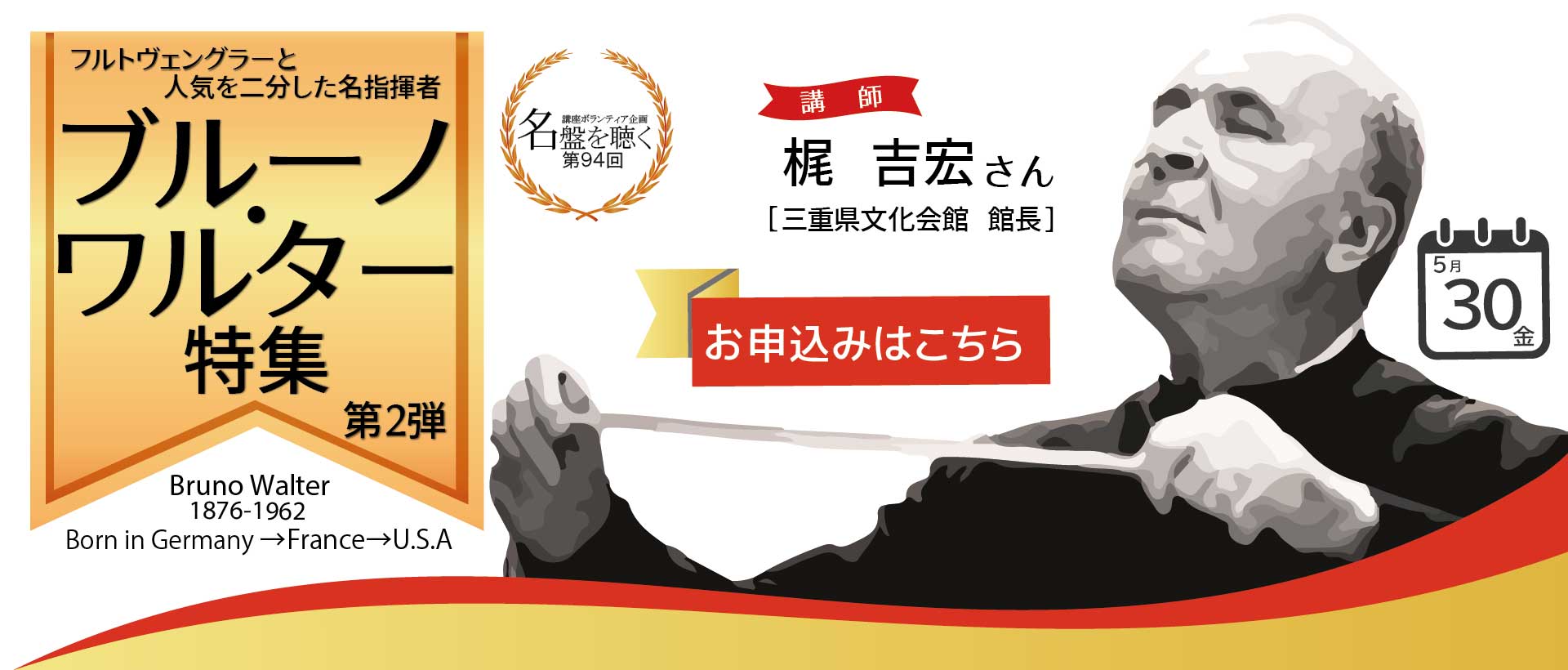 名盤94