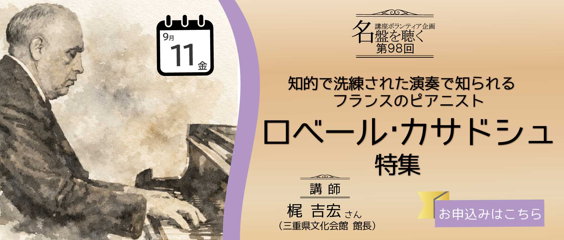 名盤98