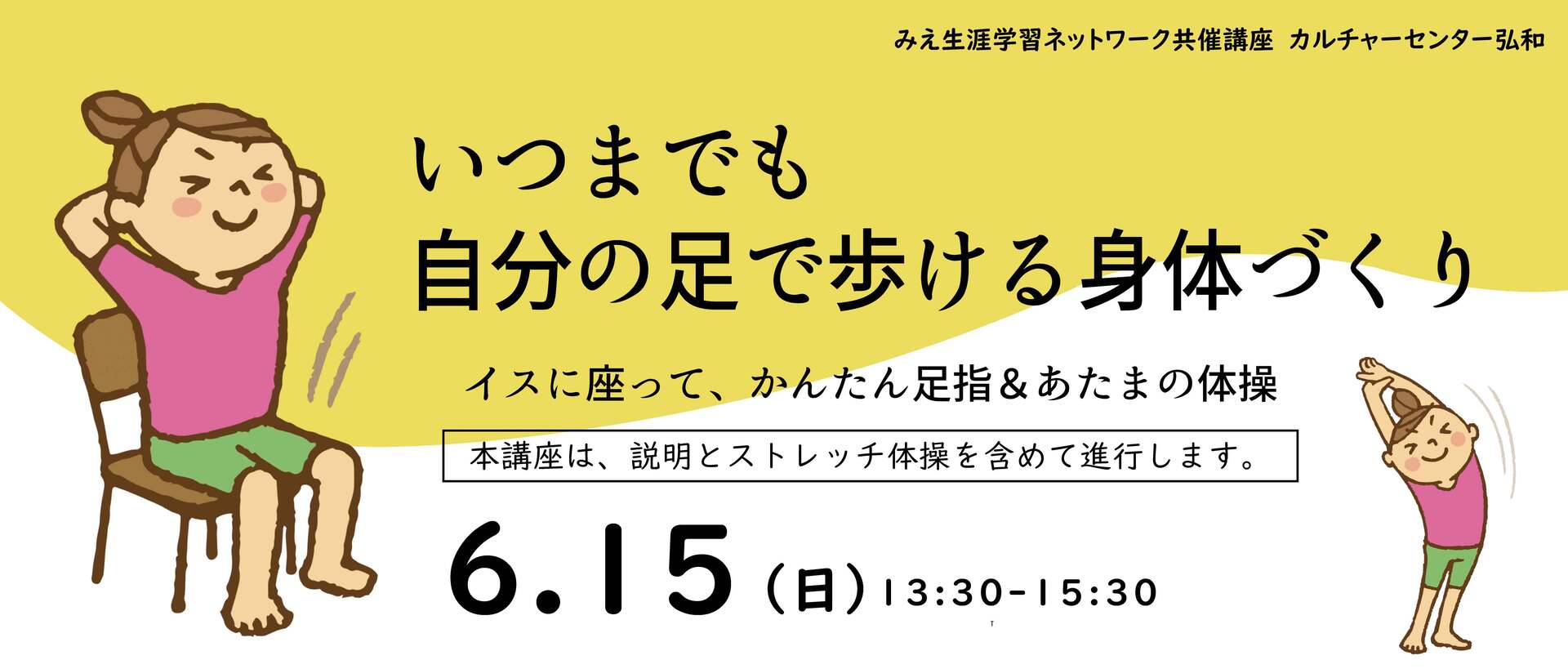 バナー