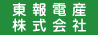 東報電産株式会社