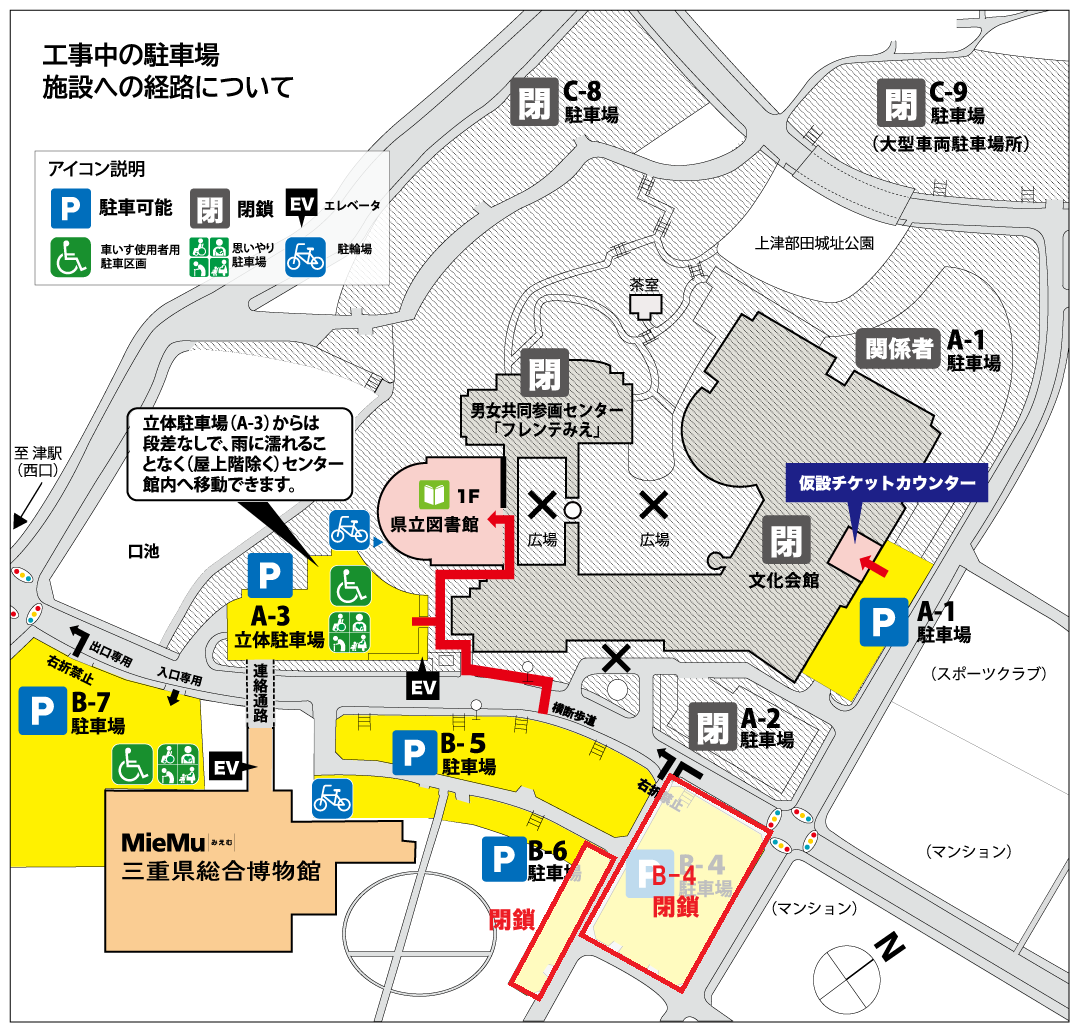 駐車場案内図