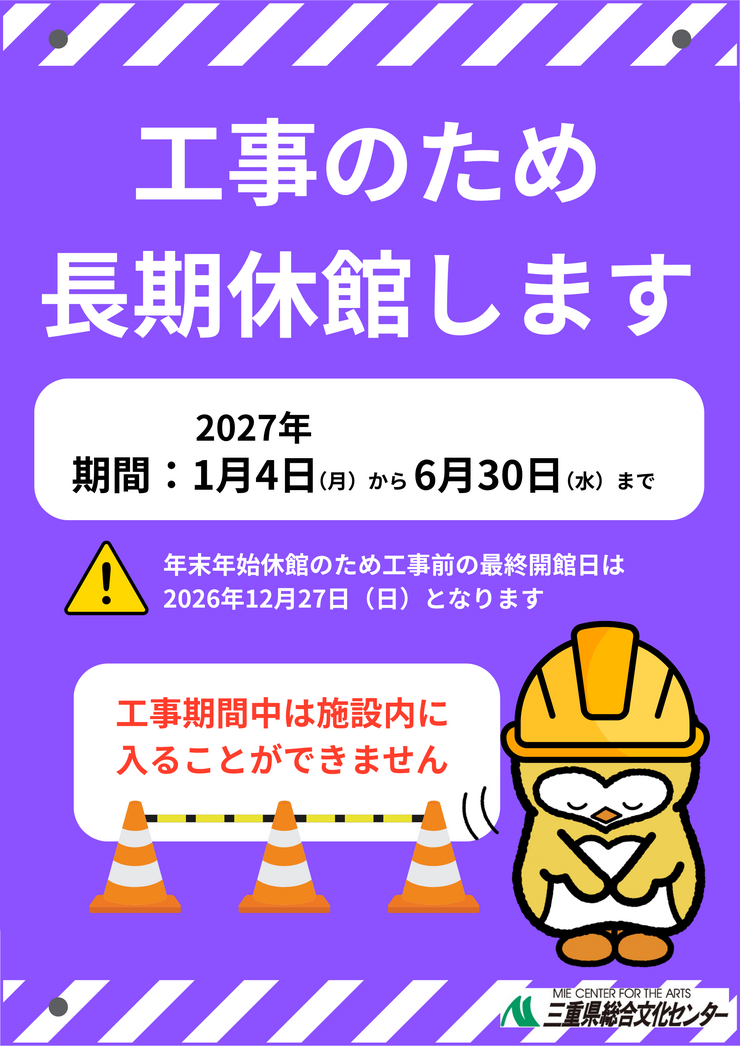 ポスター