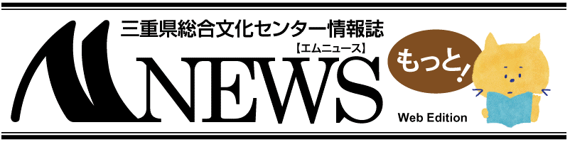 もっとMニュースバナー