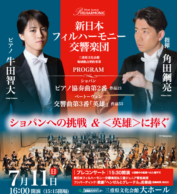 20210711バスツアー