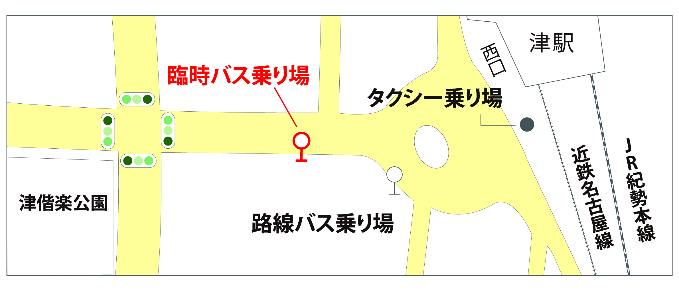 臨時バス 津駅西口乗り場