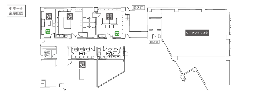 小ホール楽屋図面