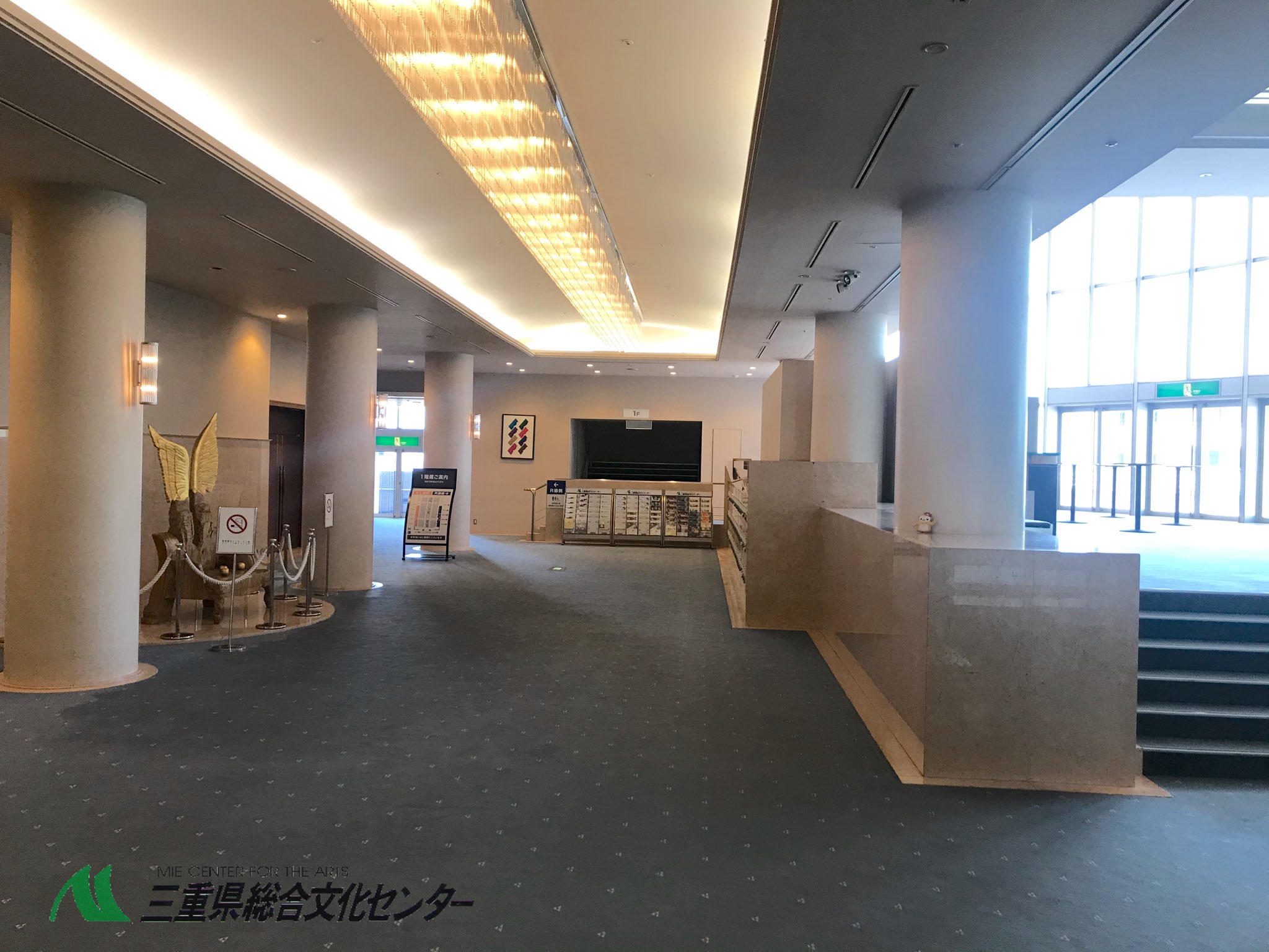 かるみーを探せ かるみーと行くそうぶんツアー 三重県総合文化センター