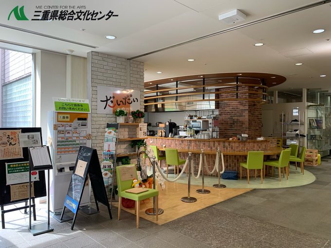 かるみーを探せ ★2問題