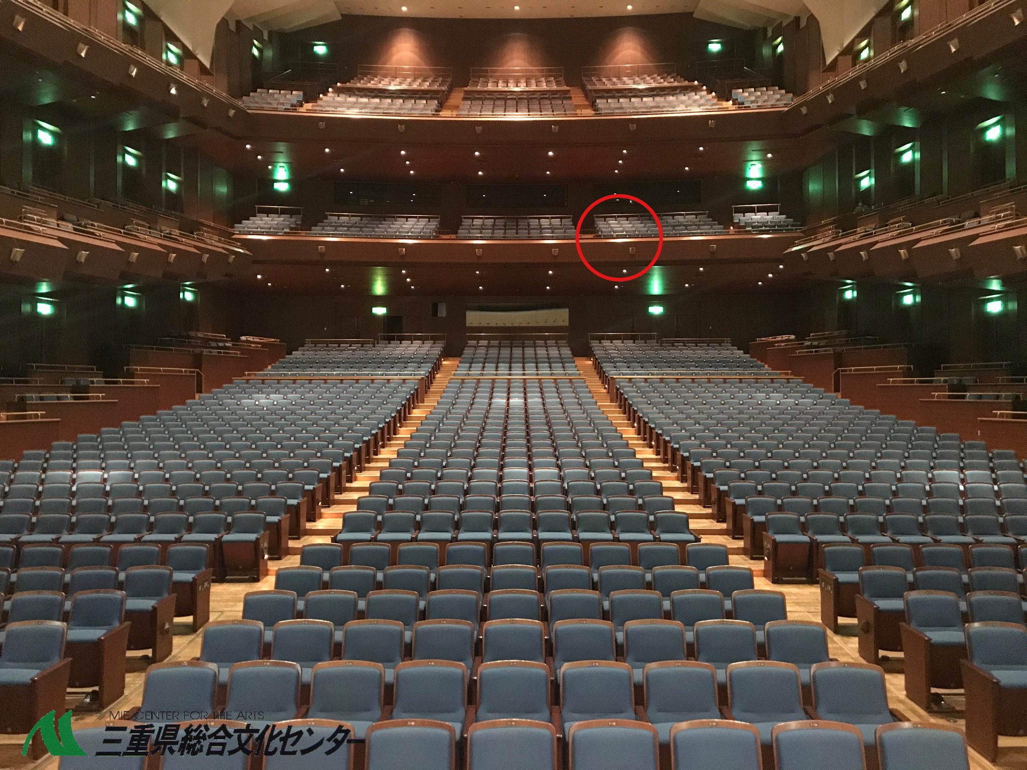 かるみーを探せ ★5解答