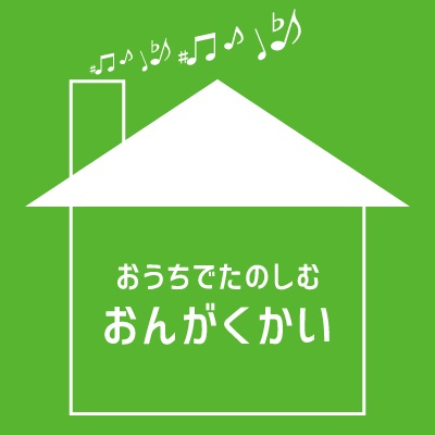 おうちでMPADアイコン