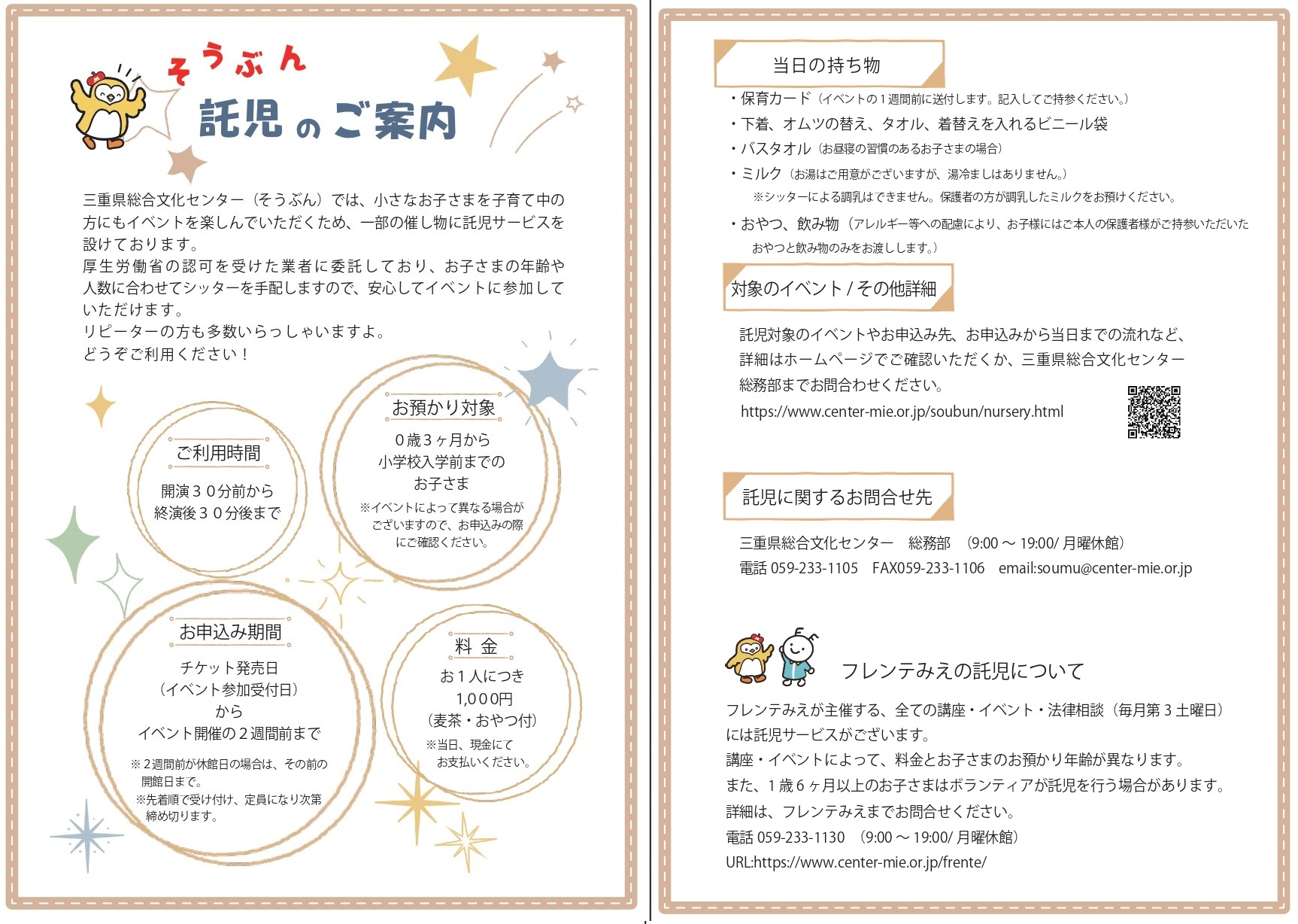 フォト