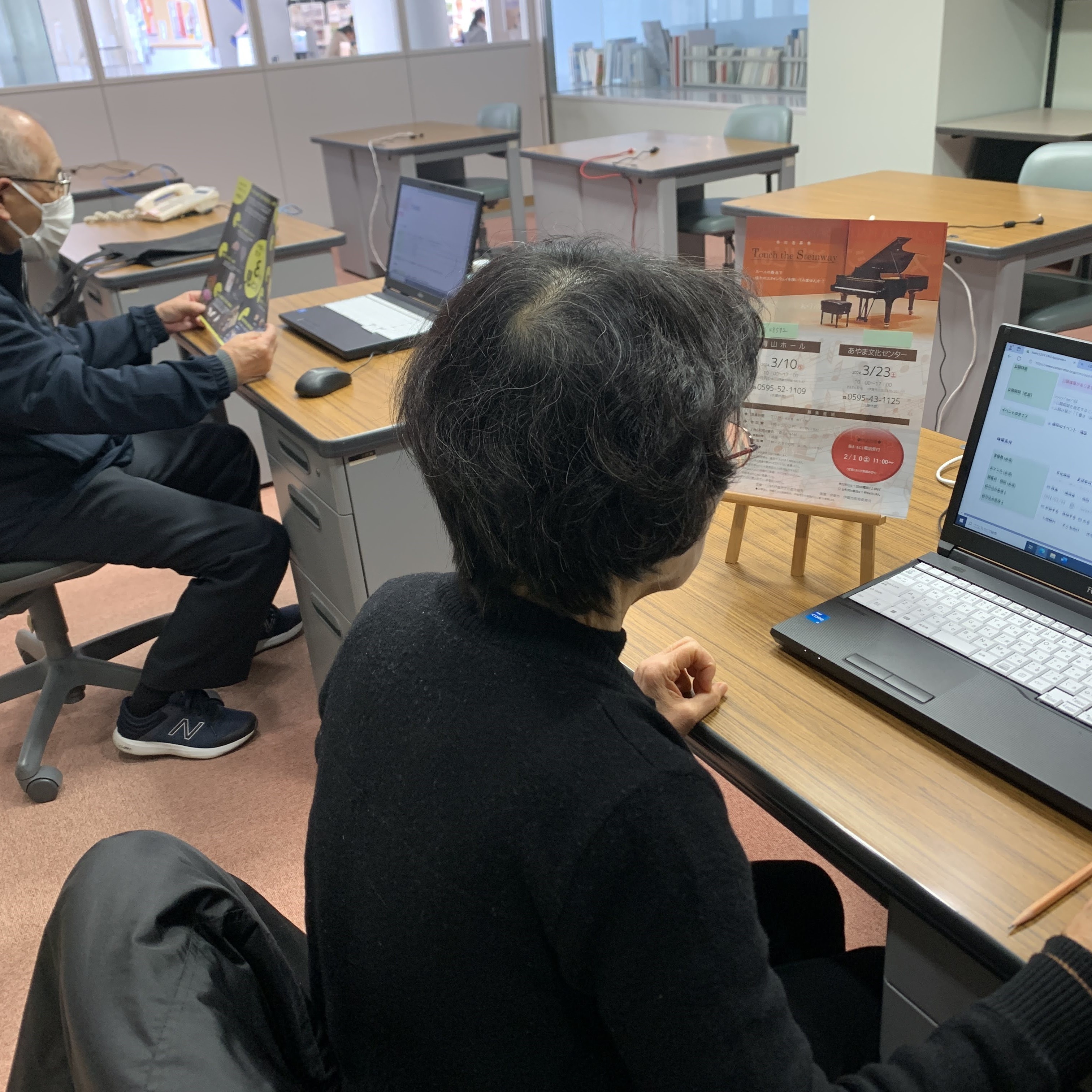 情報入力ボランティア