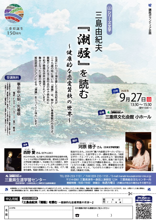 文楽ポスター
