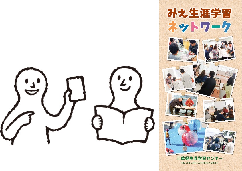 パンフレット画像