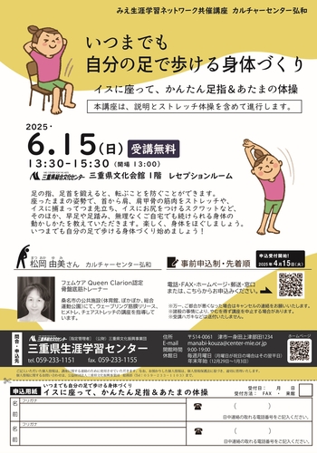 チラシ画像