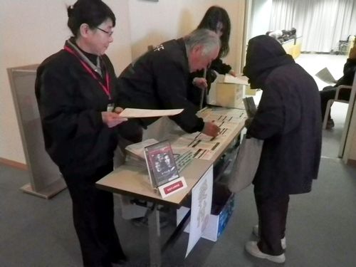 受付