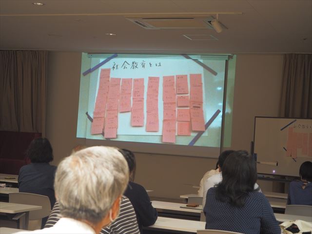 講座の様子