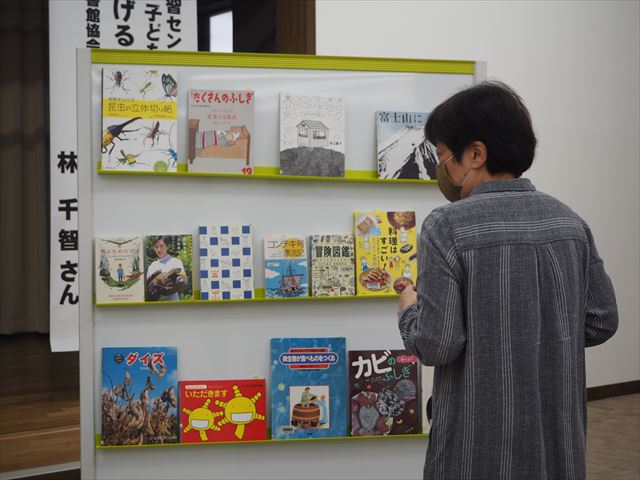 講座の様子
