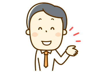 案内イメージ