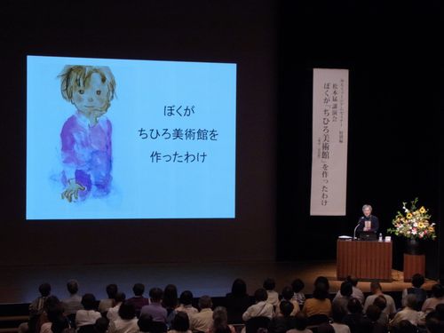 みえミュージアムセミナー