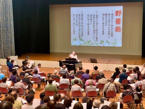 講座の様子