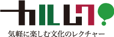 カルレク!ロゴ