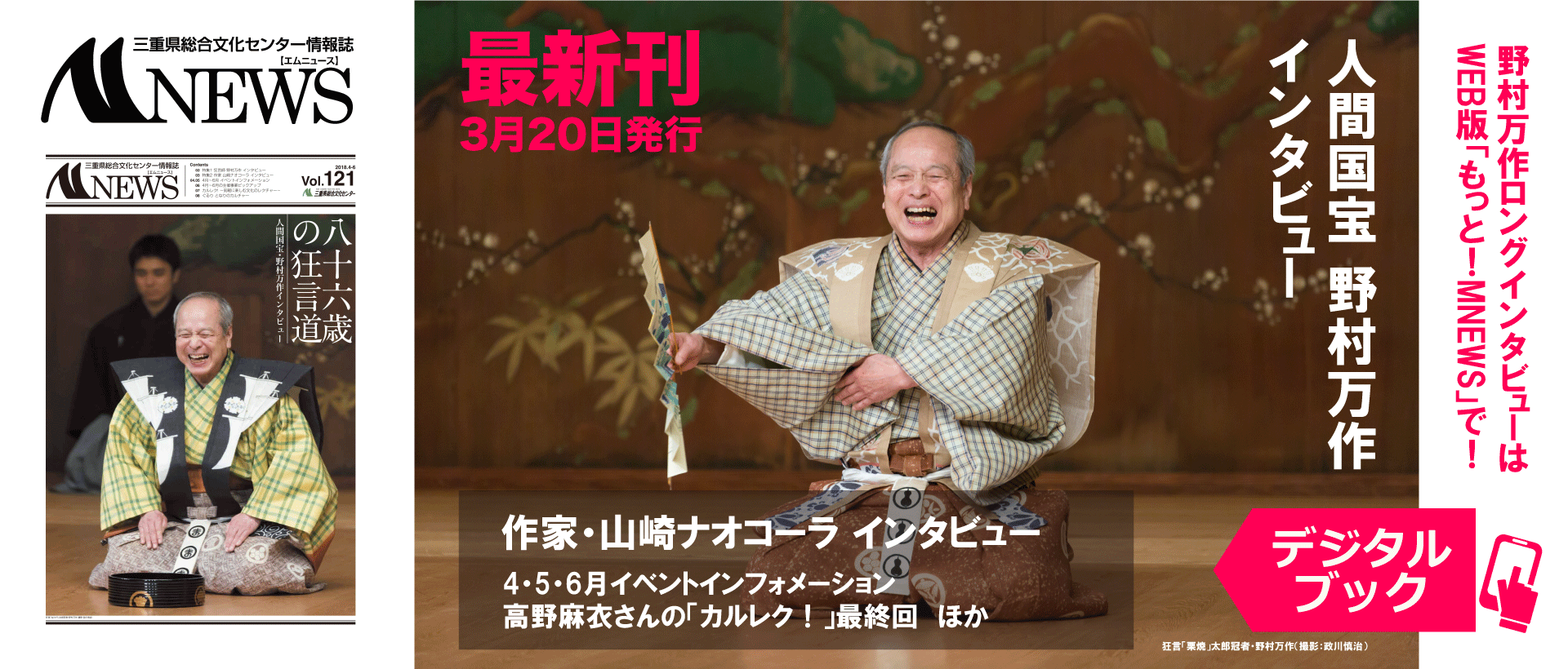 バナー