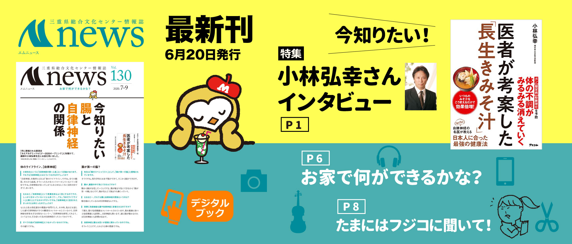 サイ 三重 爆 【公式サイト】三重県四日市市新正にあるベンリー四日市駅前店