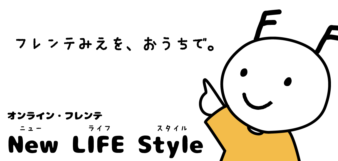 山下君が死んだあとのこと